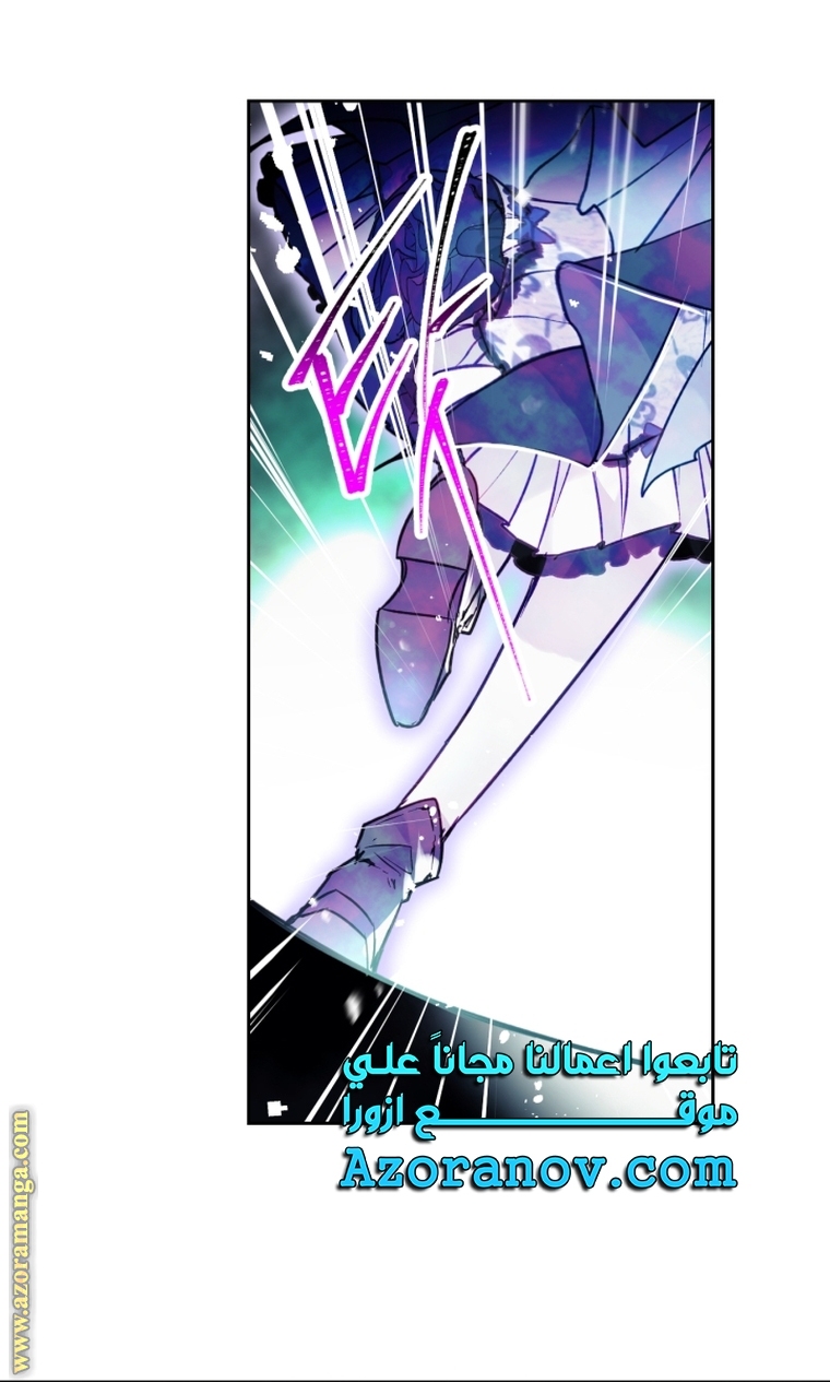 Read Death Is The Only Ending For The Villain AR Manga Online
