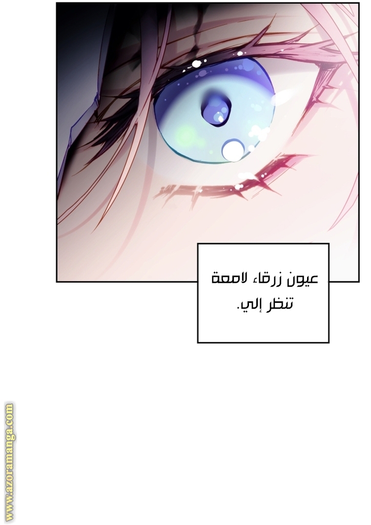 Read Death Is The Only Ending For The Villain AR Manga Online