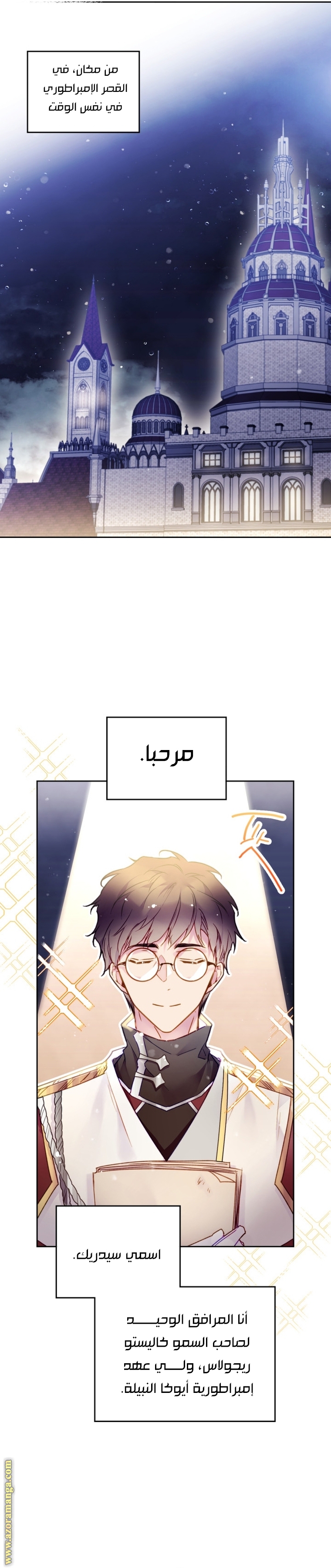 Read Death Is The Only Ending For The Villain AR Manga Online
