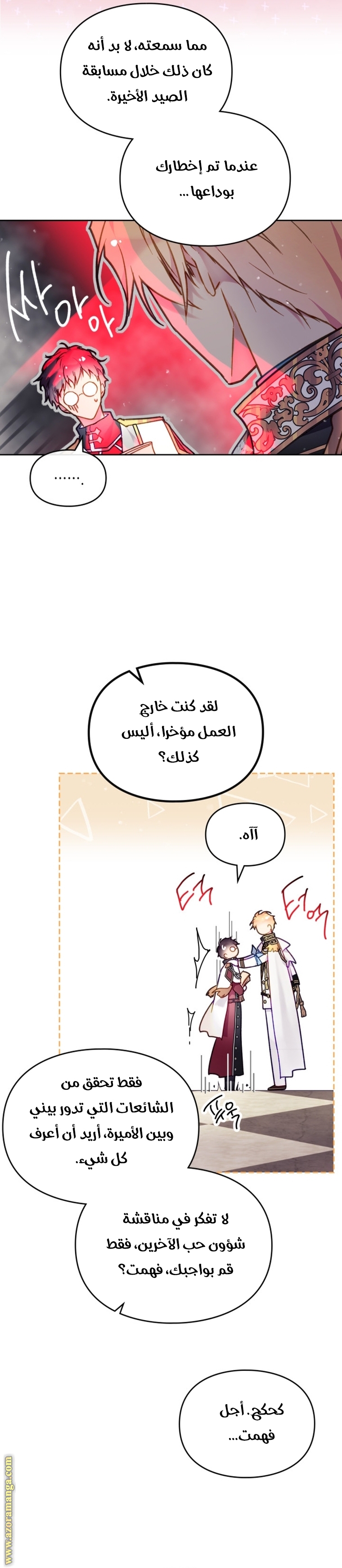 Read Death Is The Only Ending For The Villain AR Manga Online