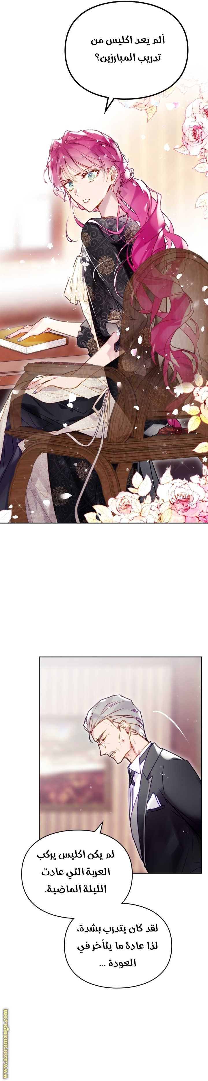 Read Death Is The Only Ending For The Villain AR Manga Online