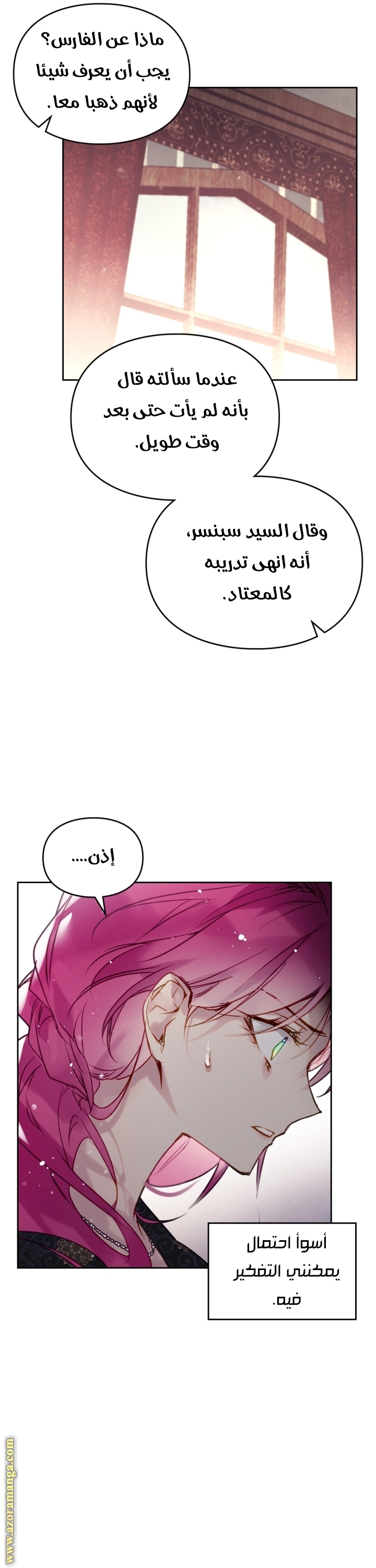 Read Death Is The Only Ending For The Villain AR Manga Online