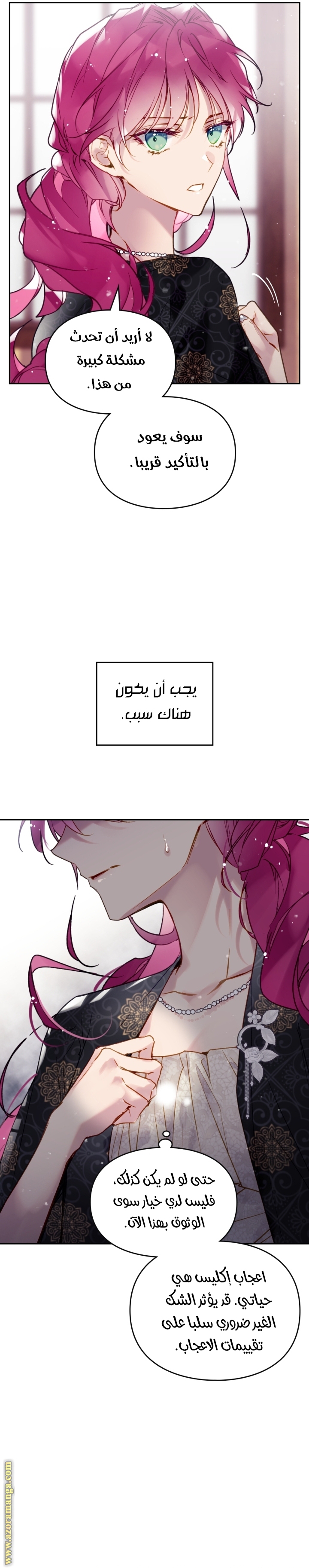 Read Death Is The Only Ending For The Villain AR Manga Online