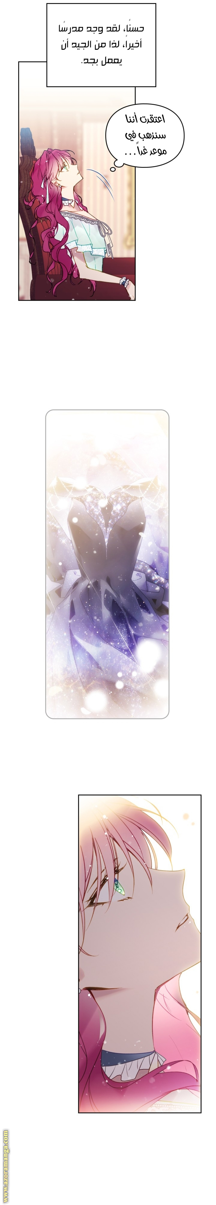 Read Death Is The Only Ending For The Villain AR Manga Online