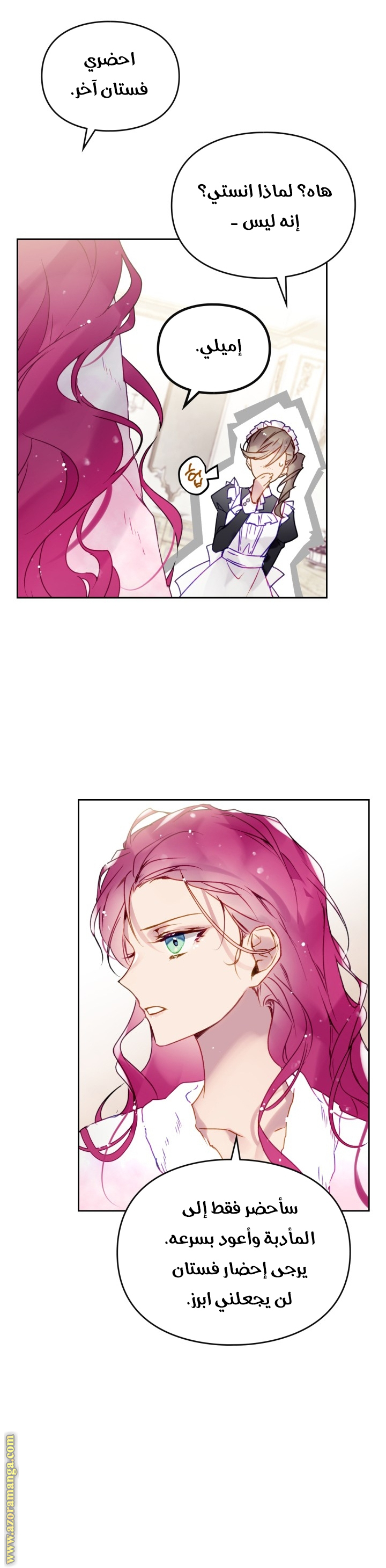 Read Death Is The Only Ending For The Villain AR Manga Online