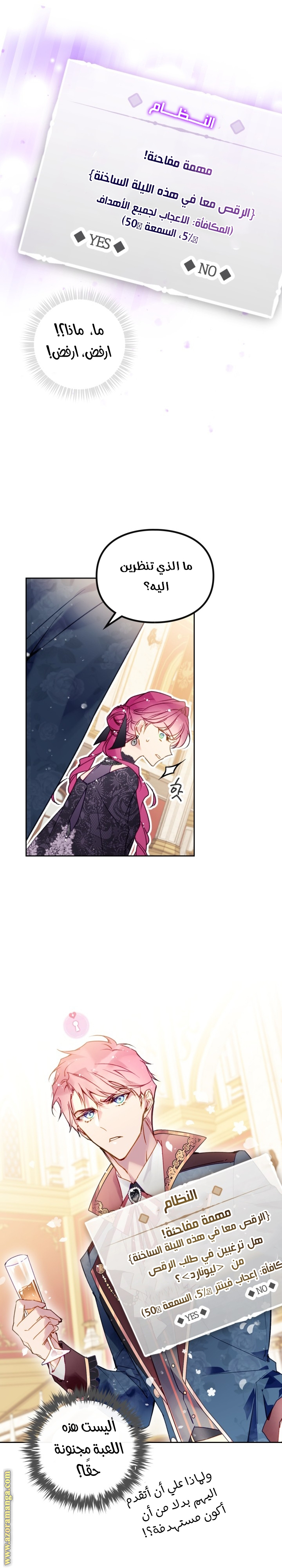 Read Death Is The Only Ending For The Villain AR Manga Online
