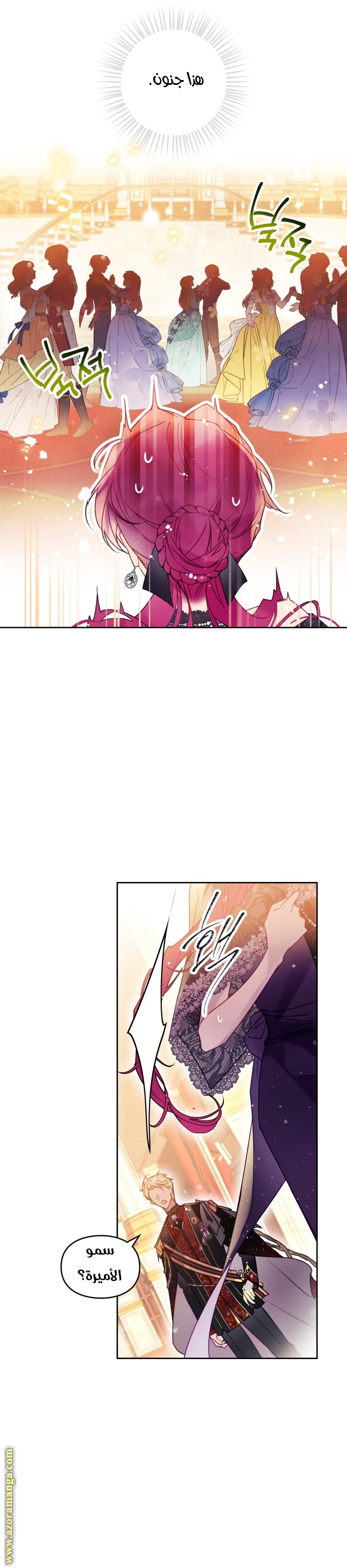 Read Death Is The Only Ending For The Villain AR Manga Online