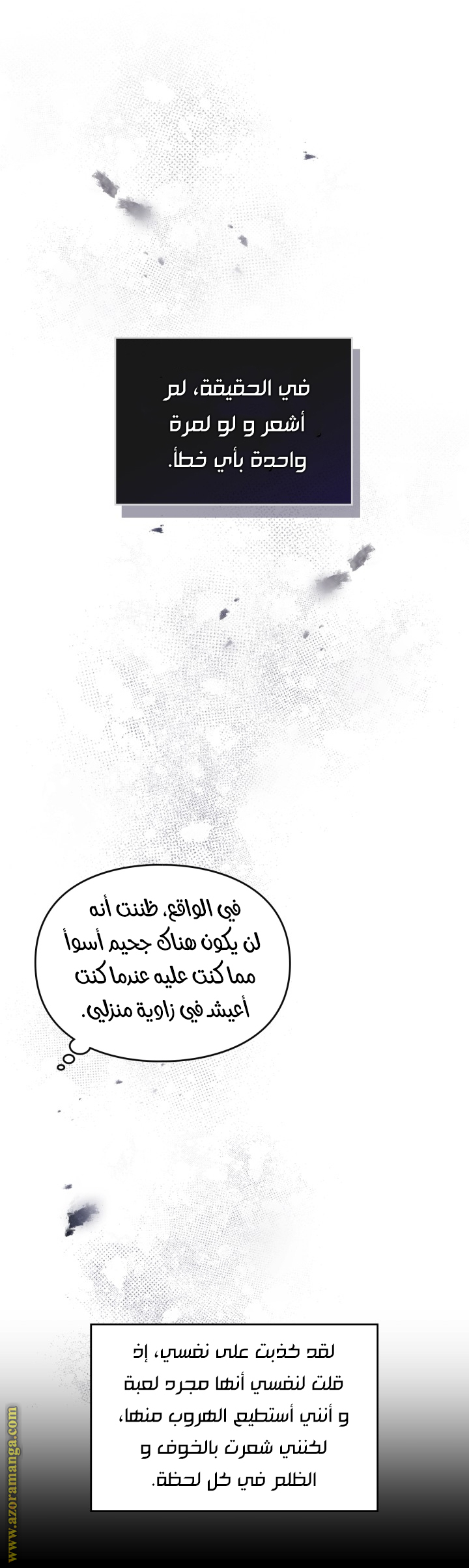 Read Death Is The Only Ending For The Villain AR Manga Online