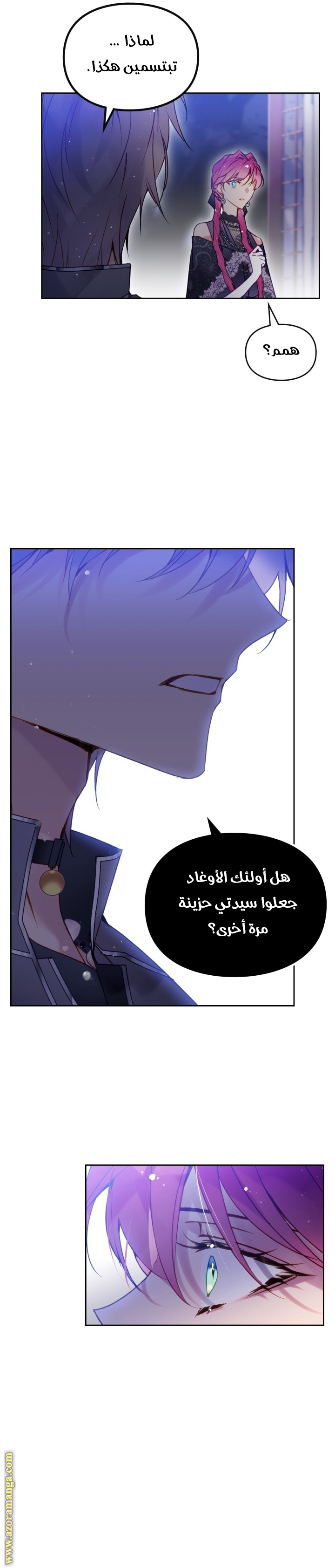 Read Death Is The Only Ending For The Villain AR Manga Online