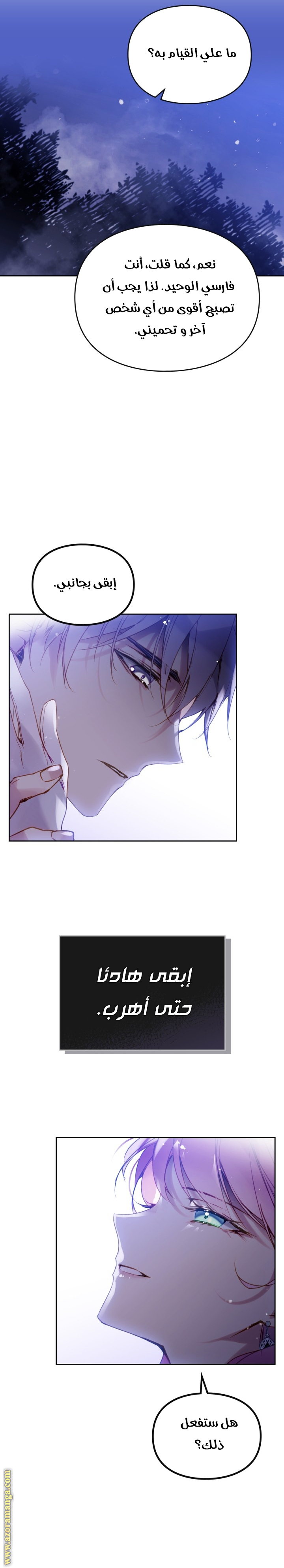 Read Death Is The Only Ending For The Villain AR Manga Online