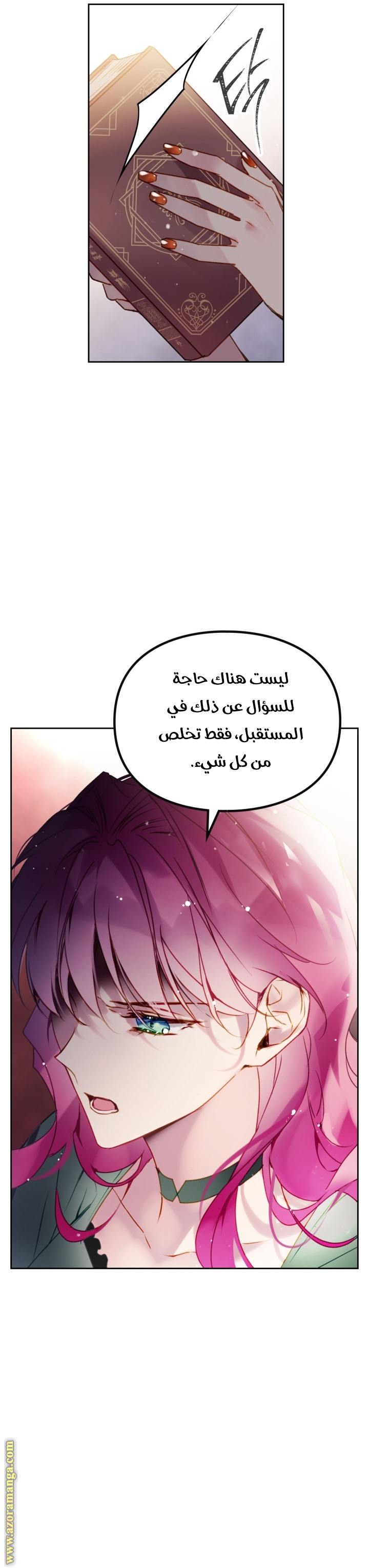 Read Death Is The Only Ending For The Villain AR Manga Online