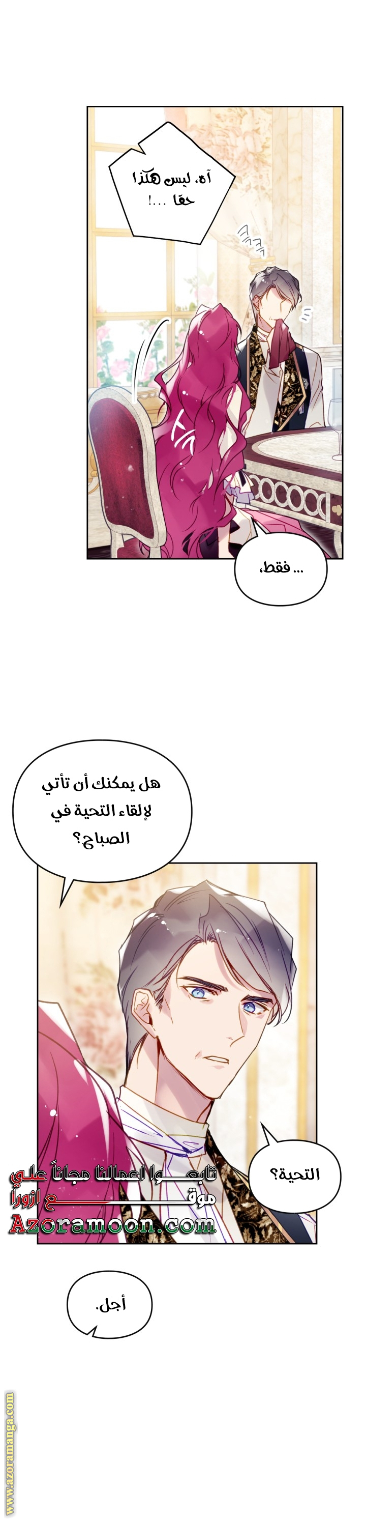 Read Death Is The Only Ending For The Villain AR Manga Online