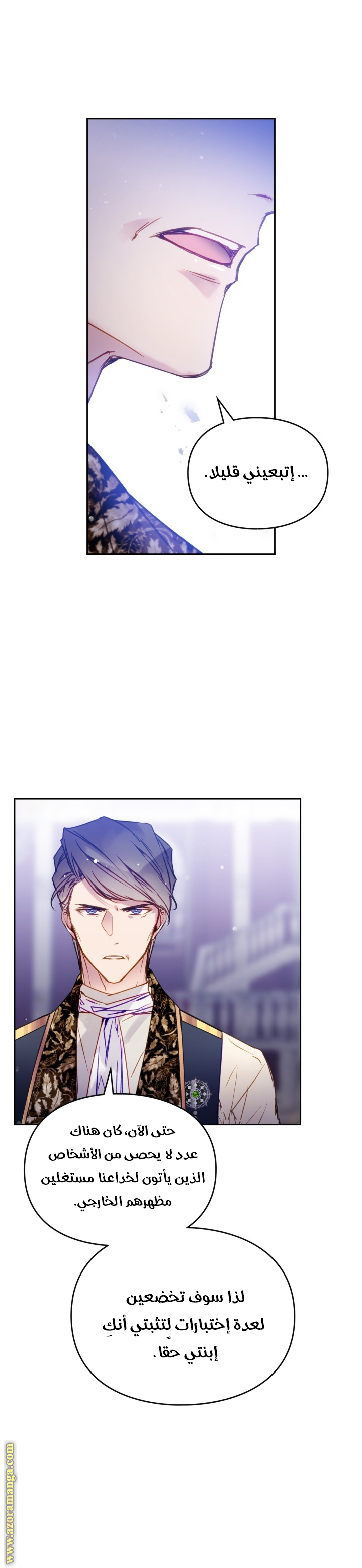 Read Death Is The Only Ending For The Villain AR Manga Online
