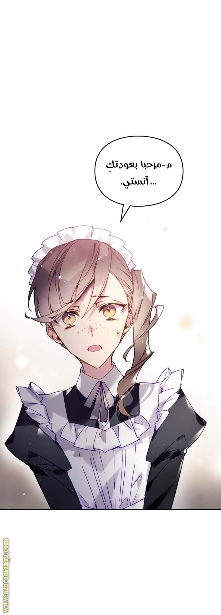 Read Death Is The Only Ending For The Villain AR Manga Online