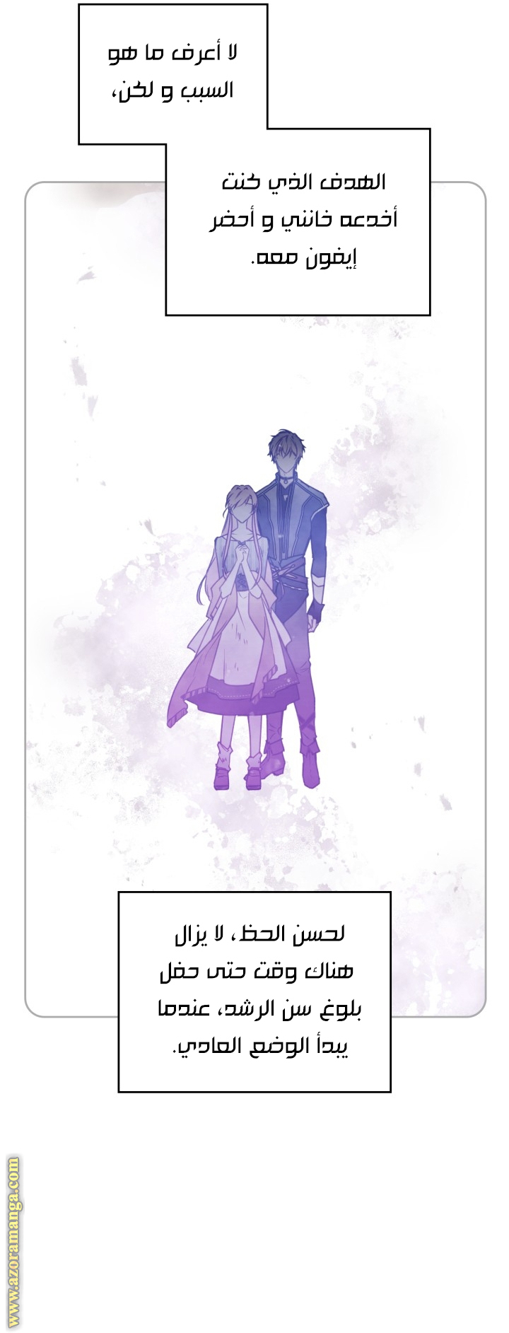 Read Death Is The Only Ending For The Villain AR Manga Online