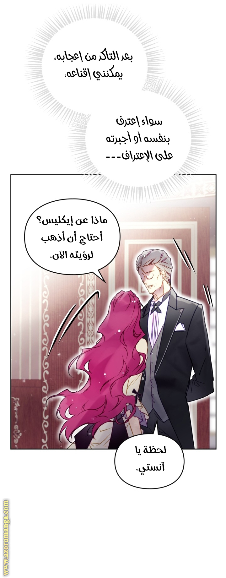 Read Death Is The Only Ending For The Villain AR Manga Online