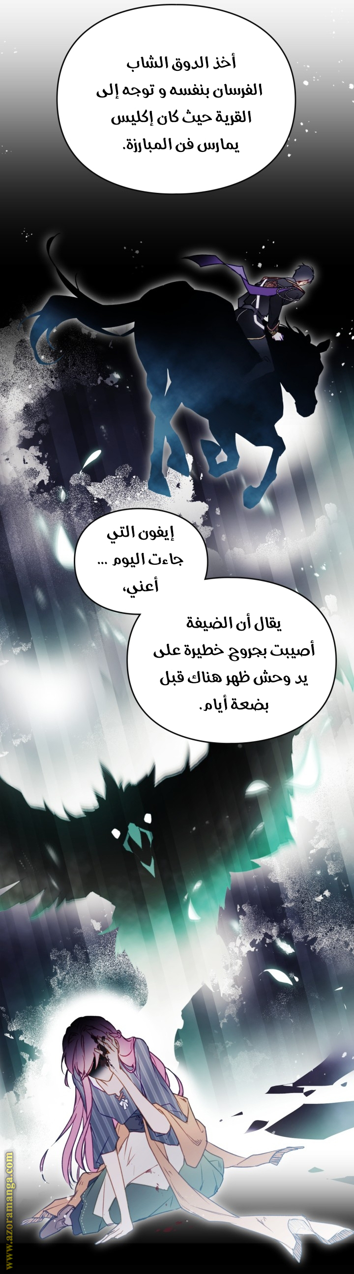 Read Death Is The Only Ending For The Villain AR Manga Online
