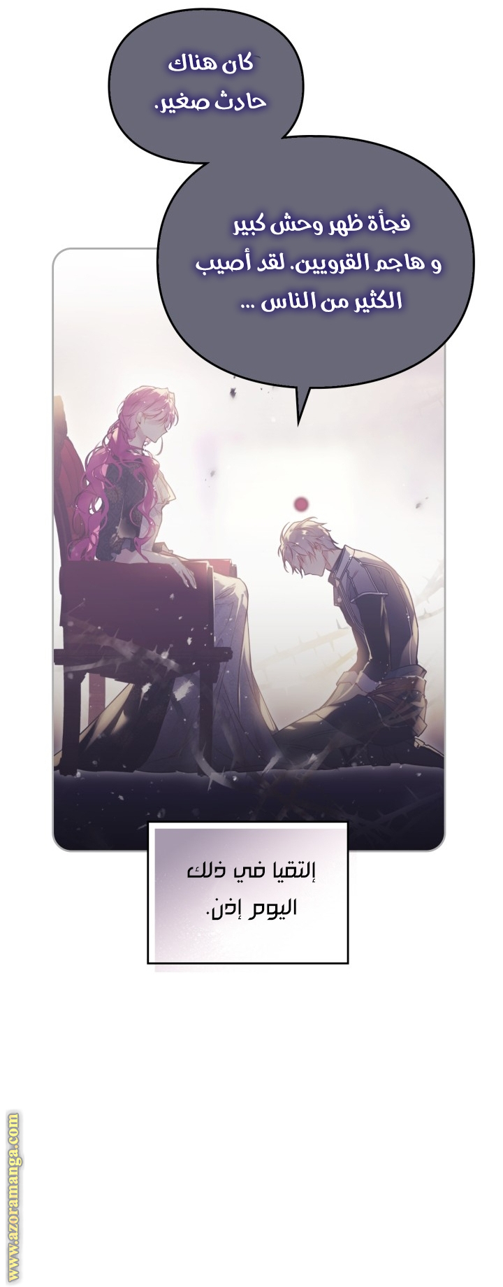 Read Death Is The Only Ending For The Villain AR Manga Online