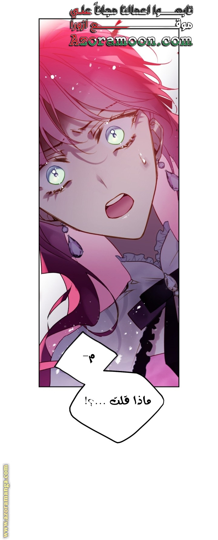 Read Death Is The Only Ending For The Villain AR Manga Online
