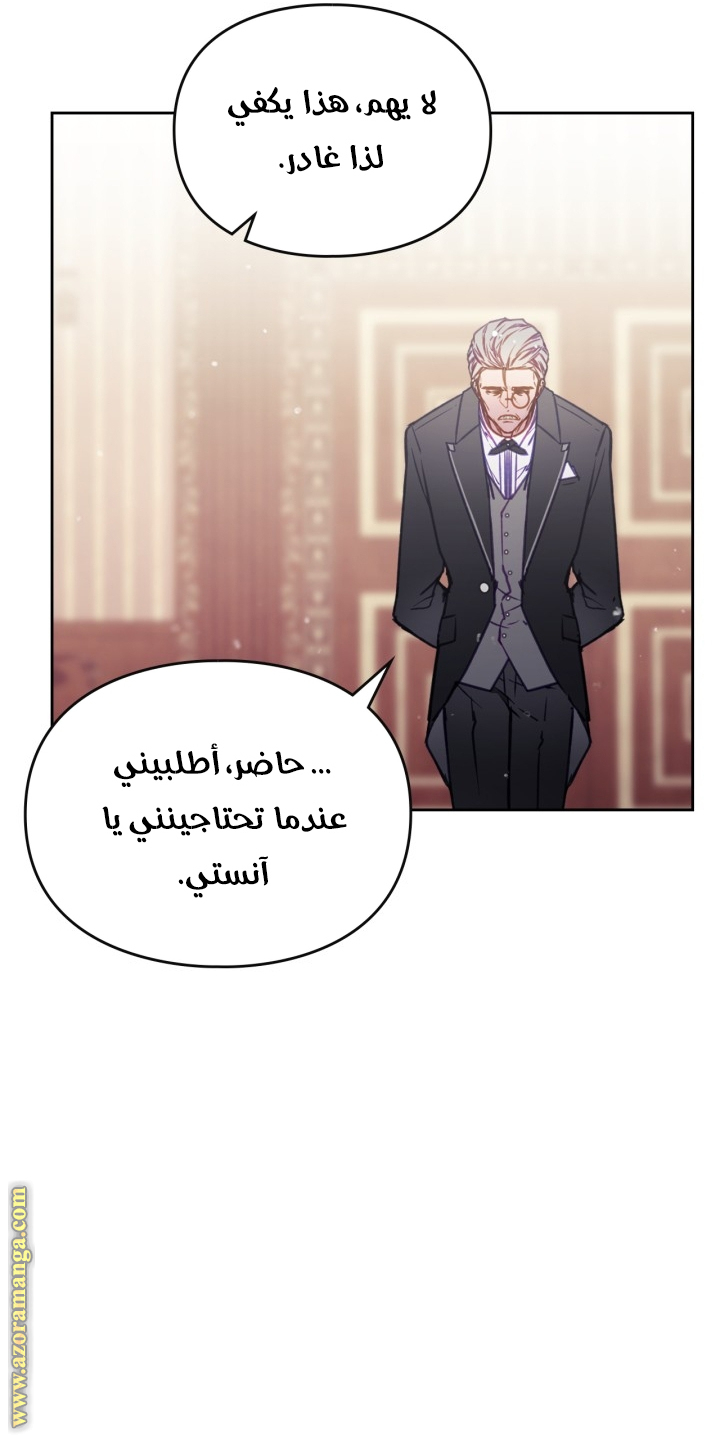 Read Death Is The Only Ending For The Villain AR Manga Online