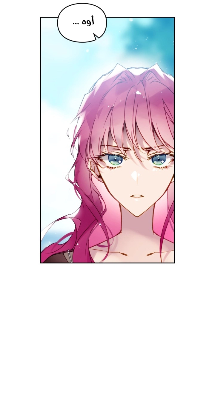 Read Death Is The Only Ending For The Villain AR Manga Online