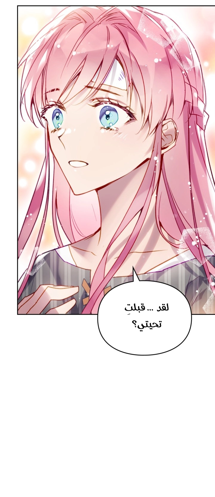 Read Death Is The Only Ending For The Villain AR Manga Online