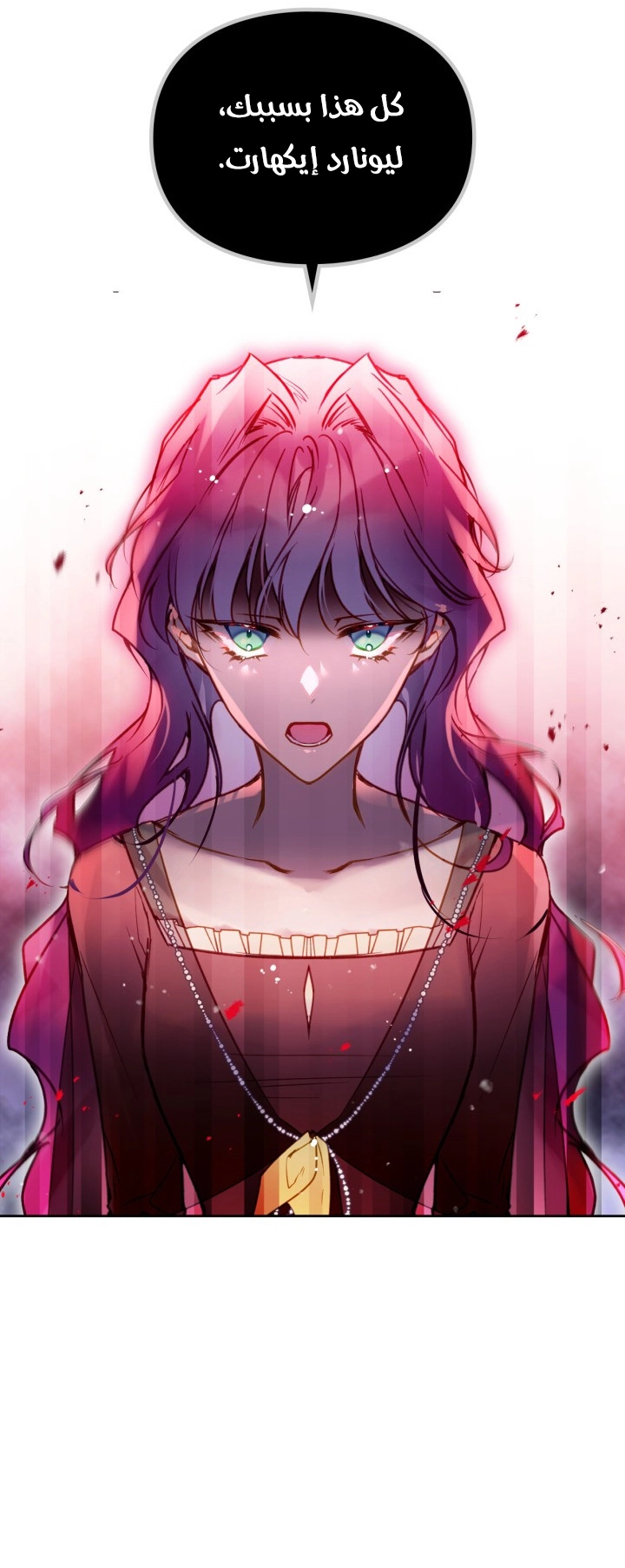 Read Death Is The Only Ending For The Villain AR Manga Online