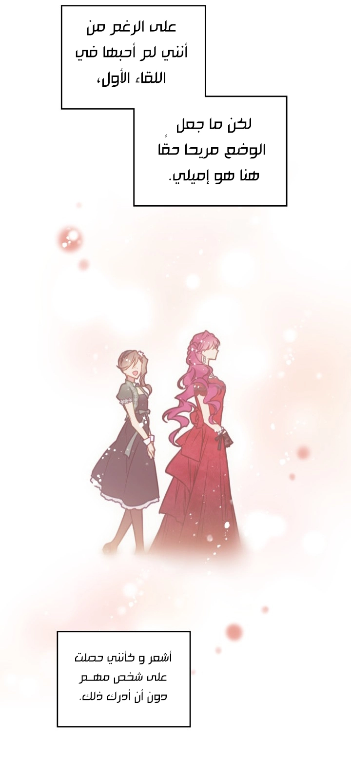 Read Death Is The Only Ending For The Villain AR Manga Online