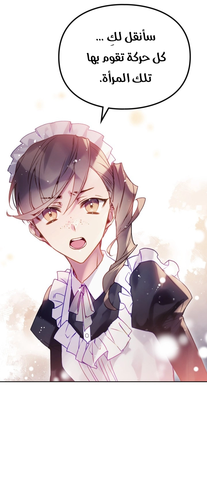 Read Death Is The Only Ending For The Villain AR Manga Online