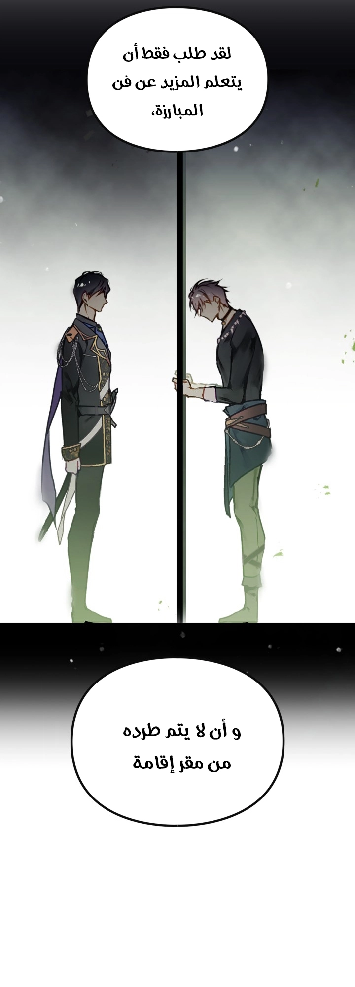 Read Death Is The Only Ending For The Villain AR Manga Online