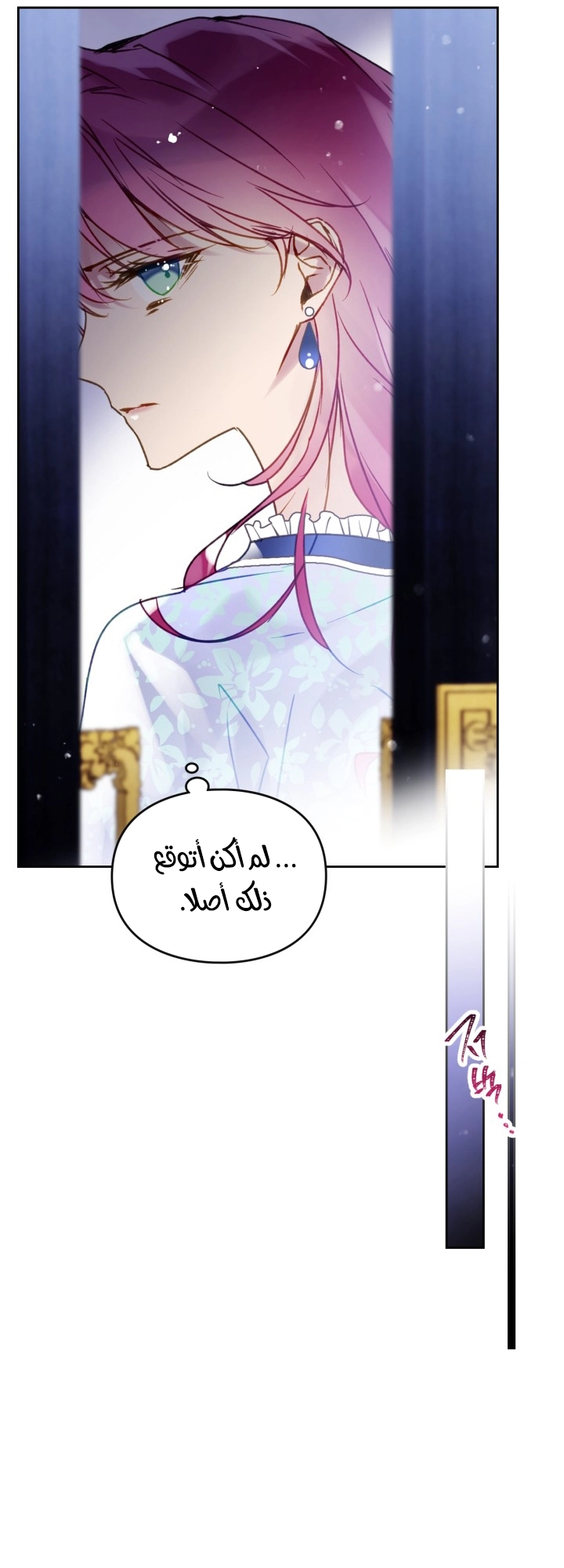Read Death Is The Only Ending For The Villain AR Manga Online