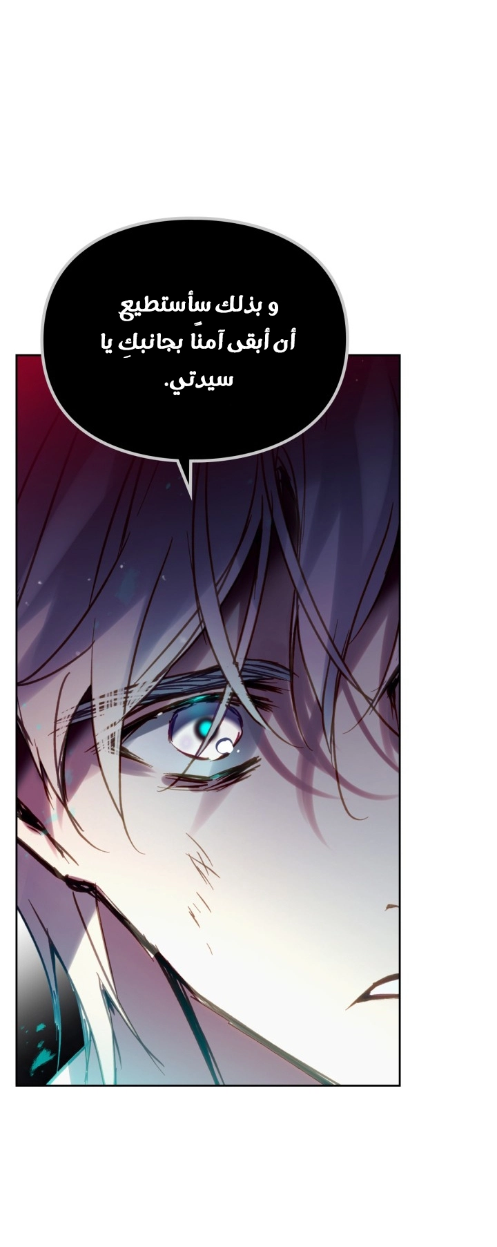 Read Death Is The Only Ending For The Villain AR Manga Online