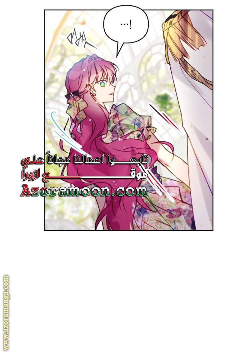 Read Death Is The Only Ending For The Villain AR Manga Online