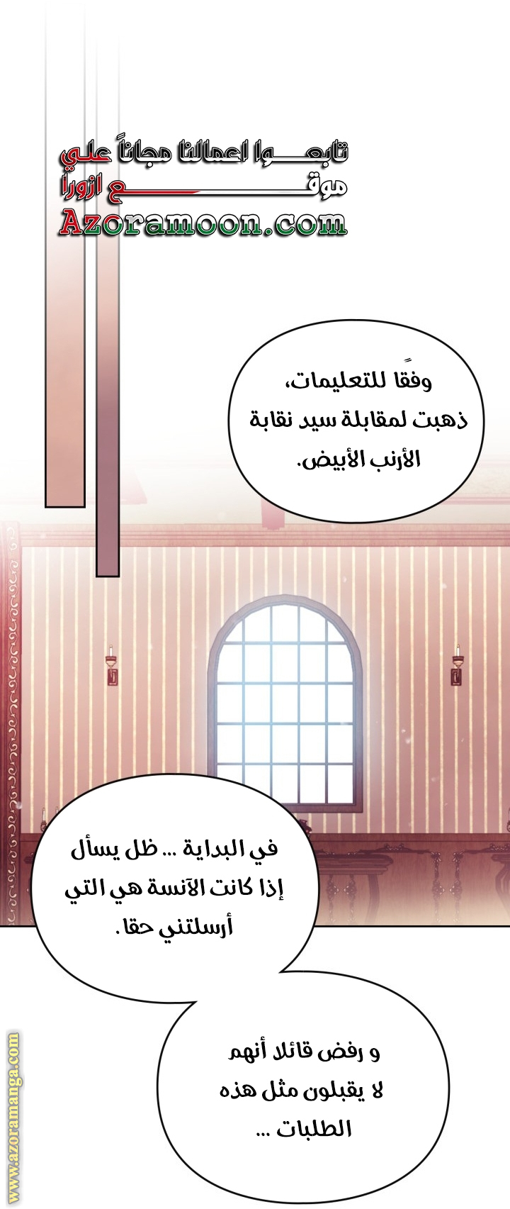 Read Death Is The Only Ending For The Villain AR Manga Online