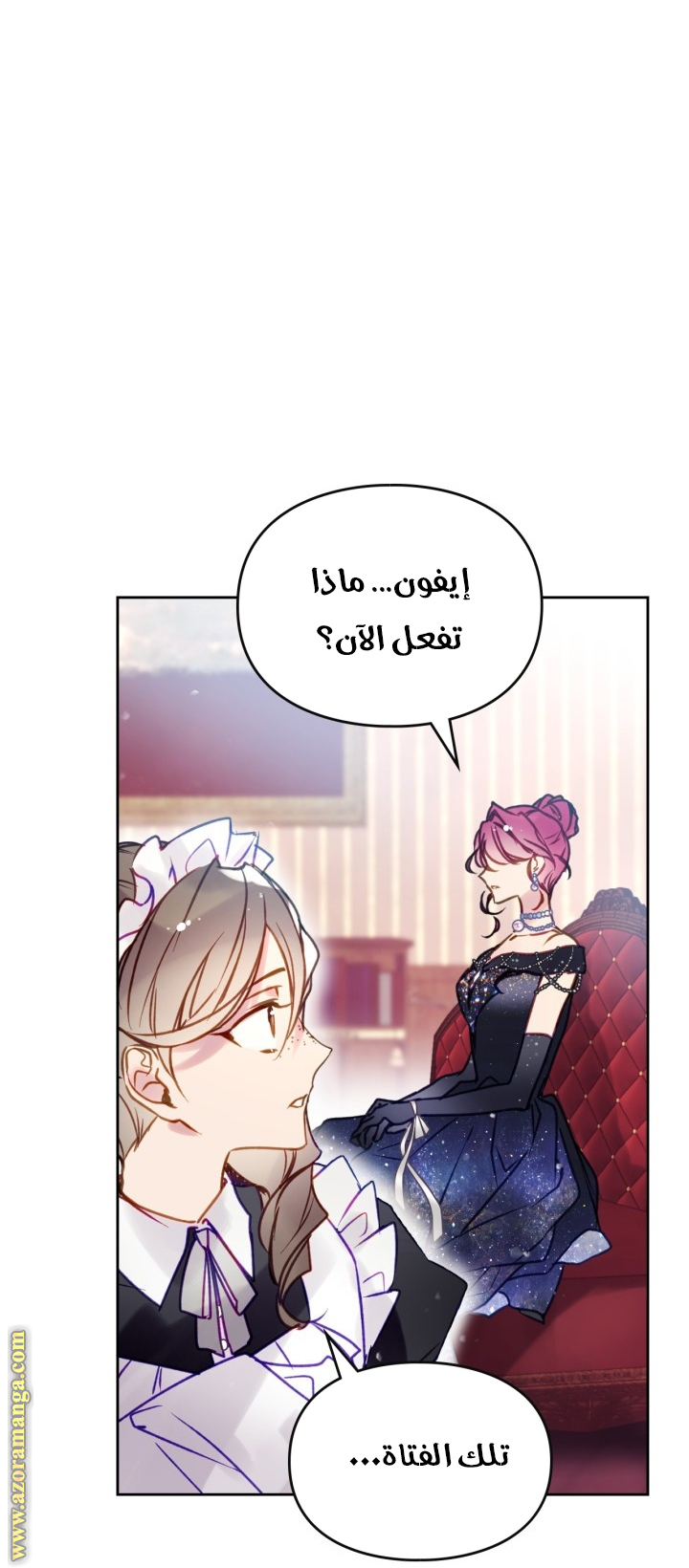 Read Death Is The Only Ending For The Villain AR Manga Online