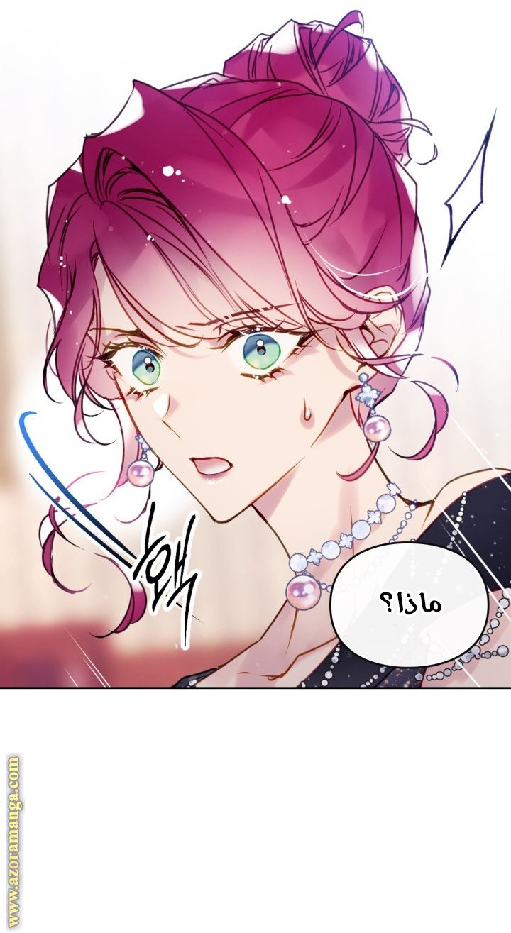 Read Death Is The Only Ending For The Villain AR Manga Online