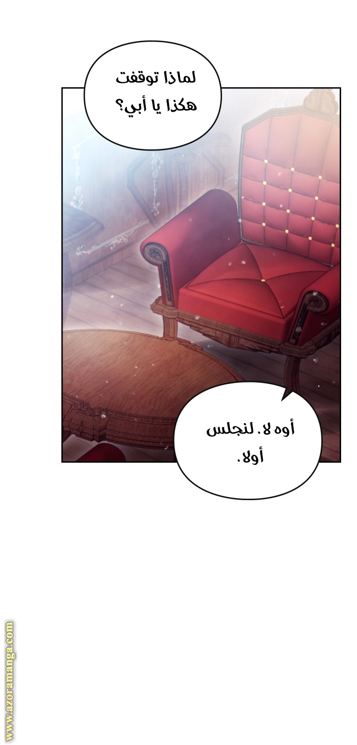 Read Death Is The Only Ending For The Villain AR Manga Online