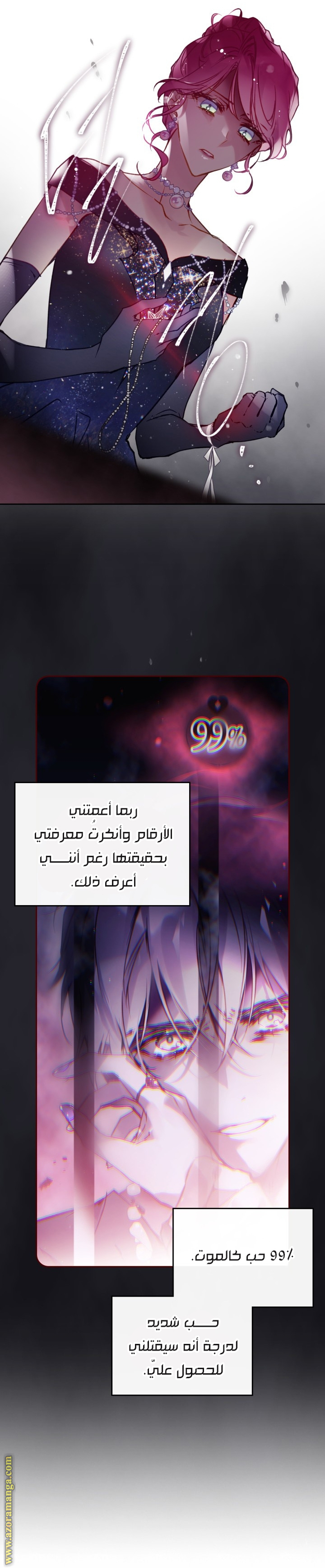 Read Death Is The Only Ending For The Villain AR Manga Online