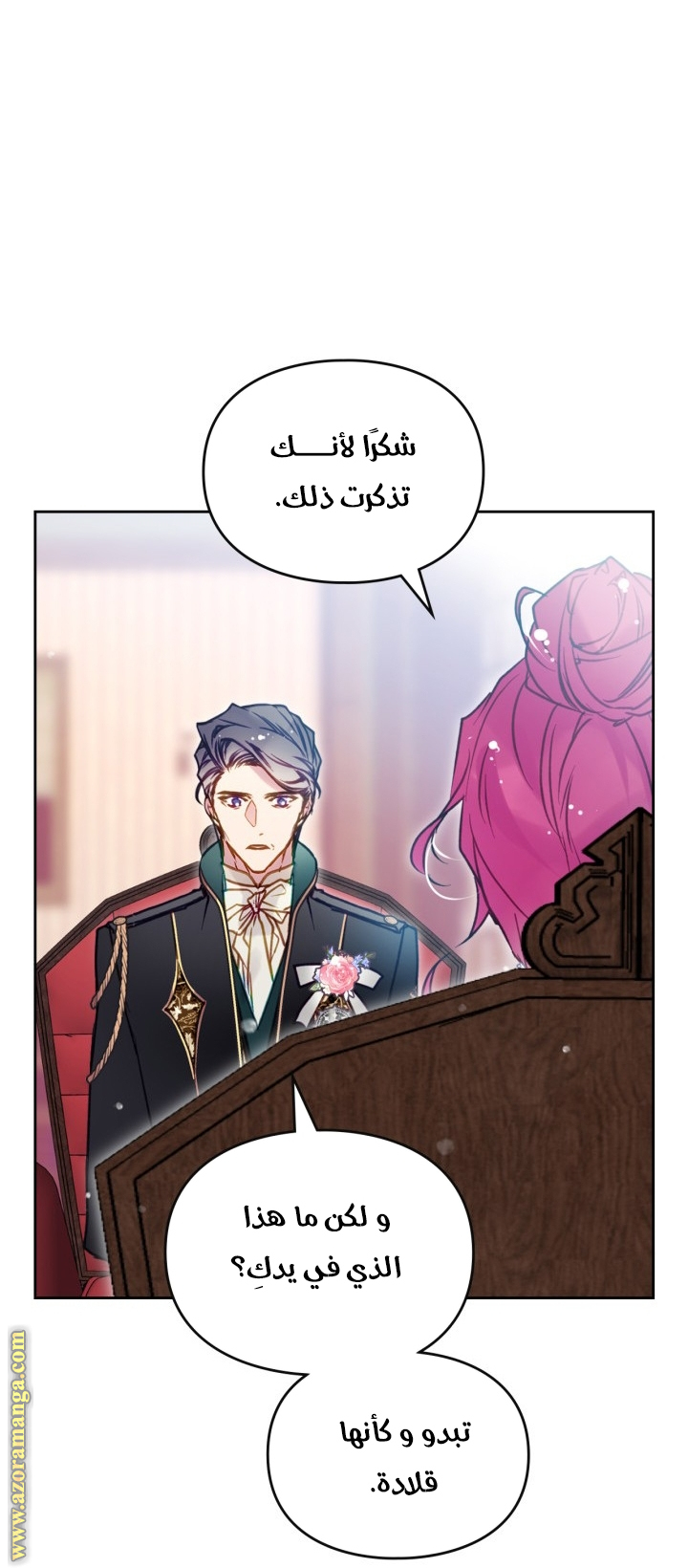 Read Death Is The Only Ending For The Villain AR Manga Online