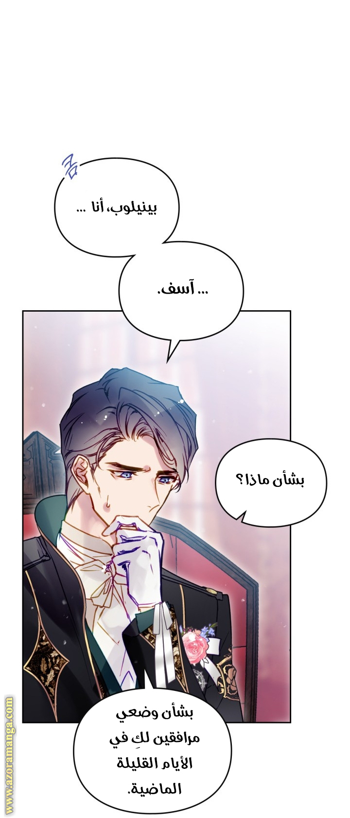 Read Death Is The Only Ending For The Villain AR Manga Online