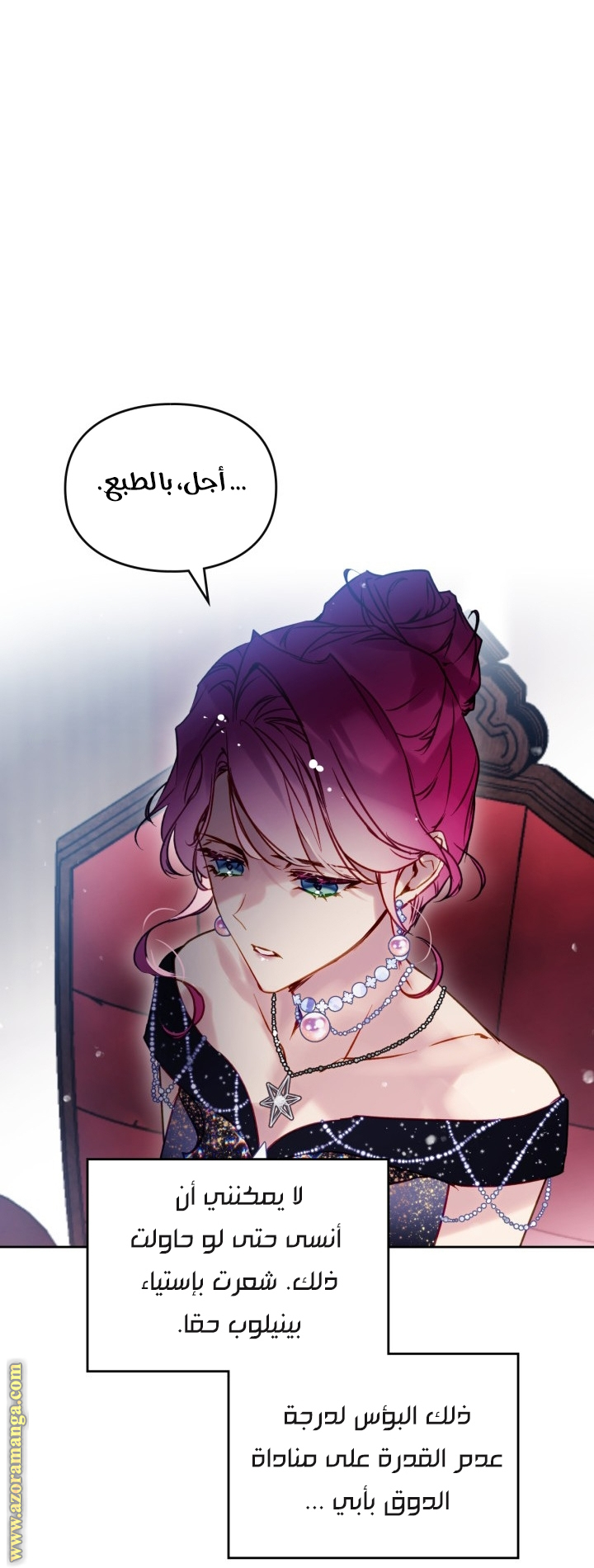 Read Death Is The Only Ending For The Villain AR Manga Online