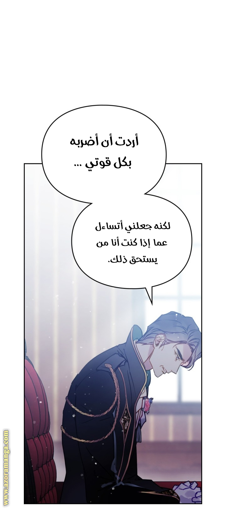 Read Death Is The Only Ending For The Villain AR Manga Online