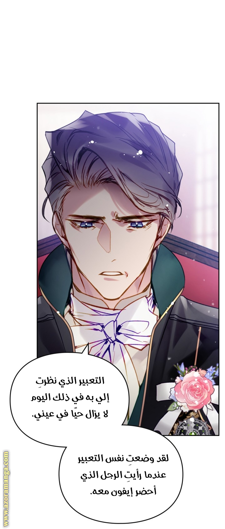 Read Death Is The Only Ending For The Villain AR Manga Online