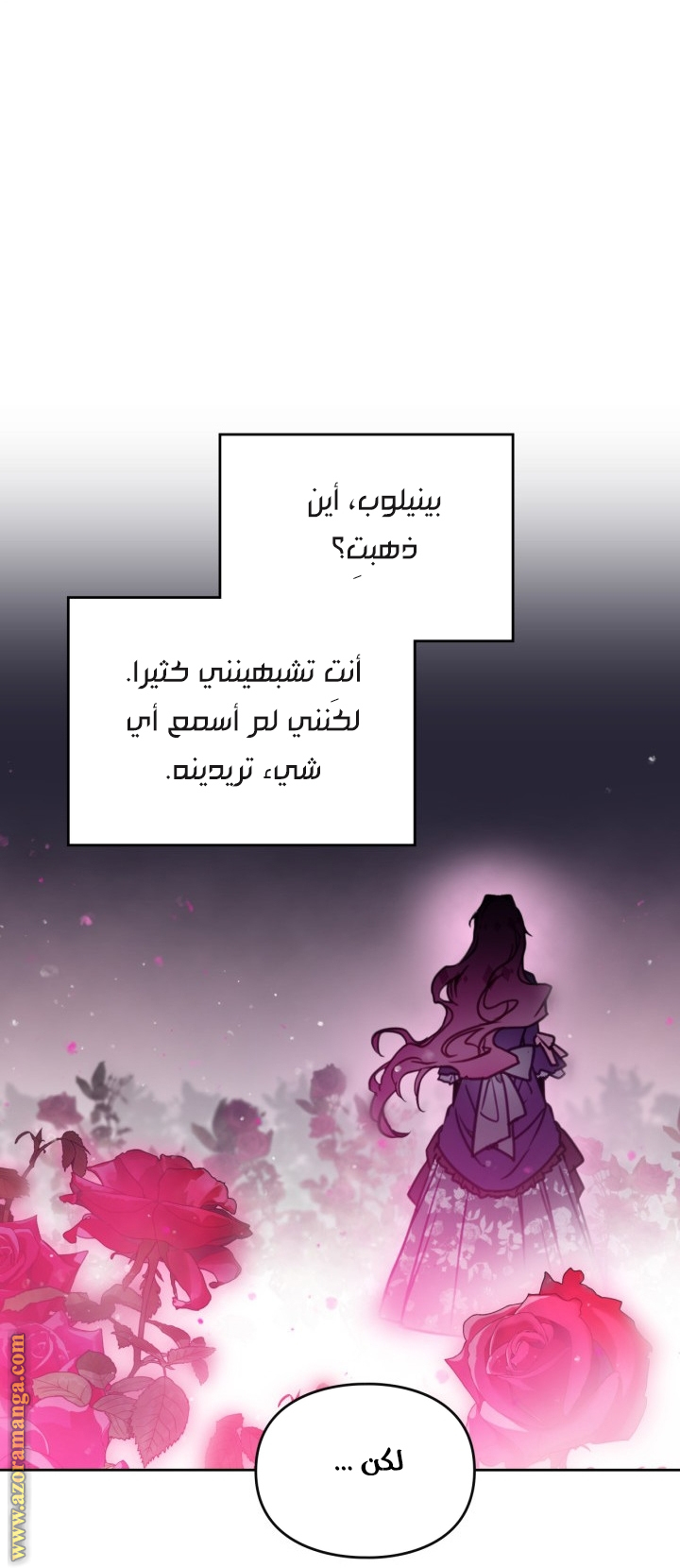 Read Death Is The Only Ending For The Villain AR Manga Online