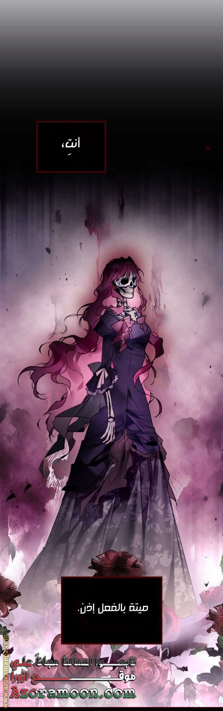 Read Death Is The Only Ending For The Villain AR Manga Online