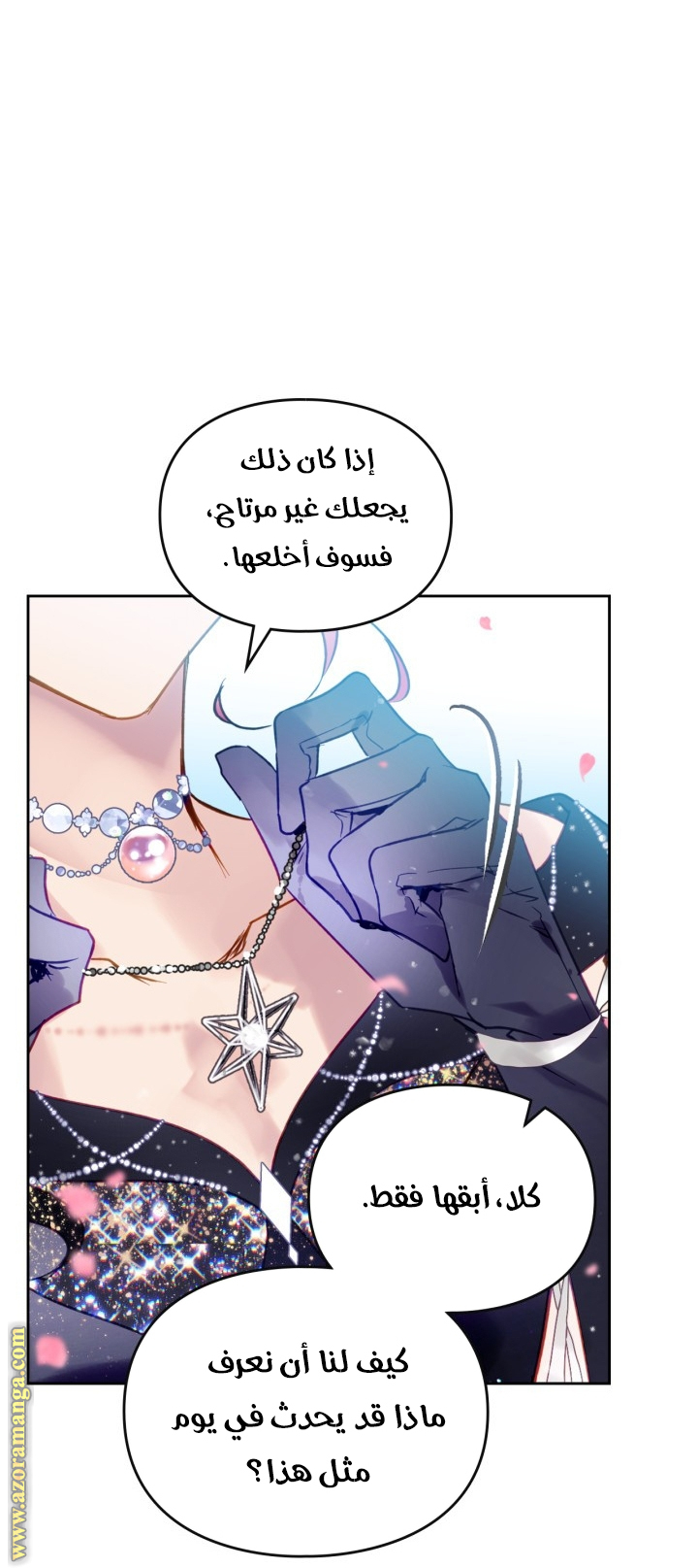 Read Death Is The Only Ending For The Villain AR Manga Online