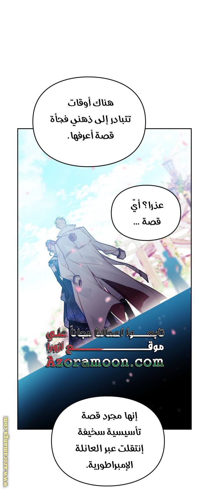 Read Death Is The Only Ending For The Villain AR Manga Online