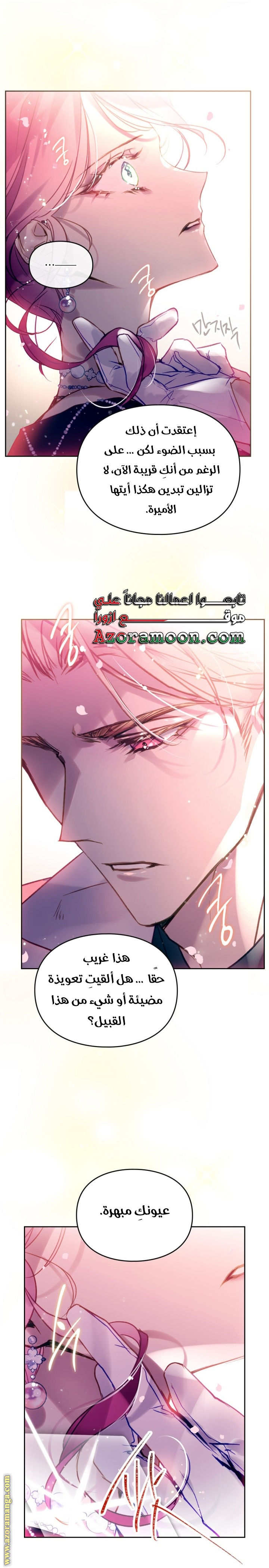 Read Death Is The Only Ending For The Villain AR Manga Online