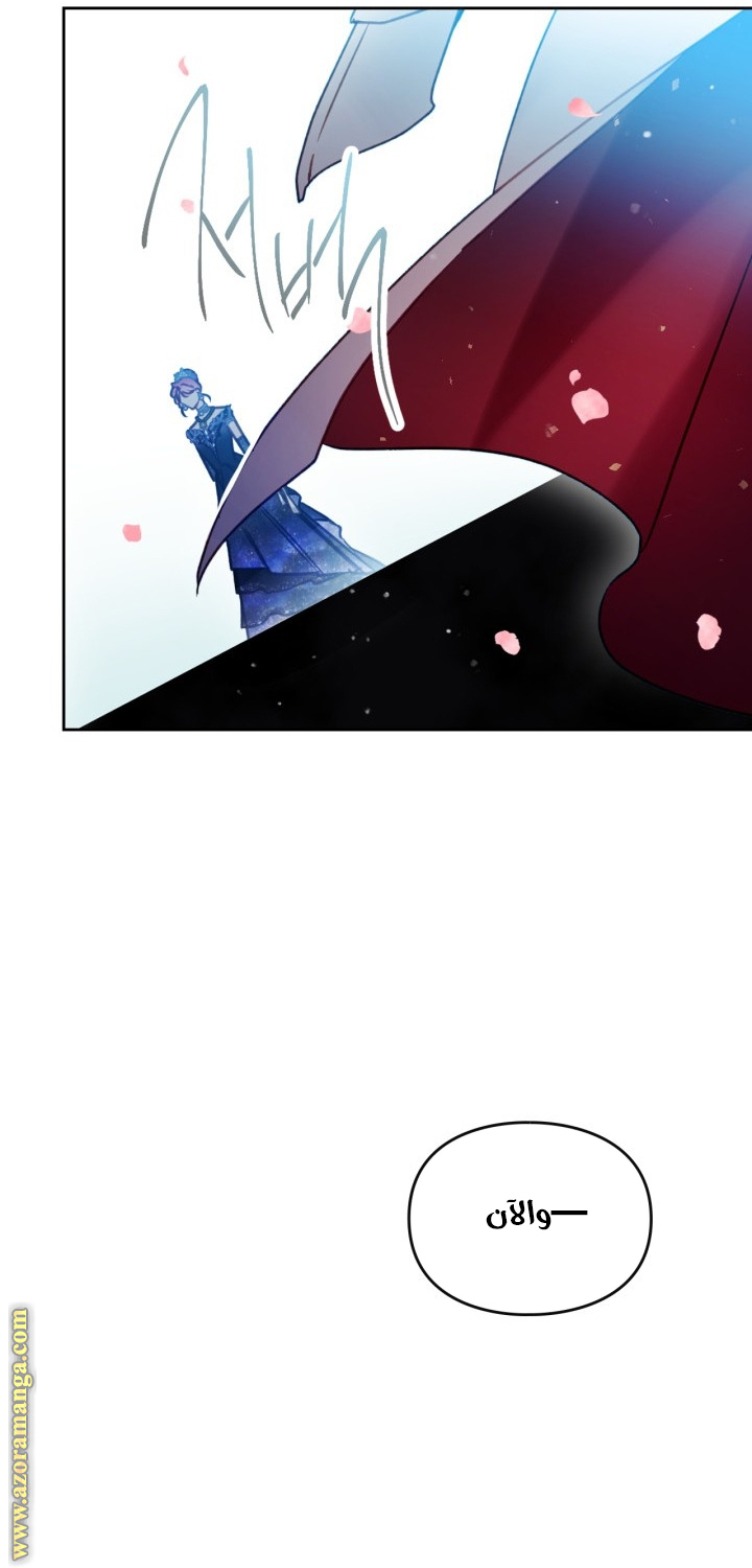 Read Death Is The Only Ending For The Villain AR Manga Online