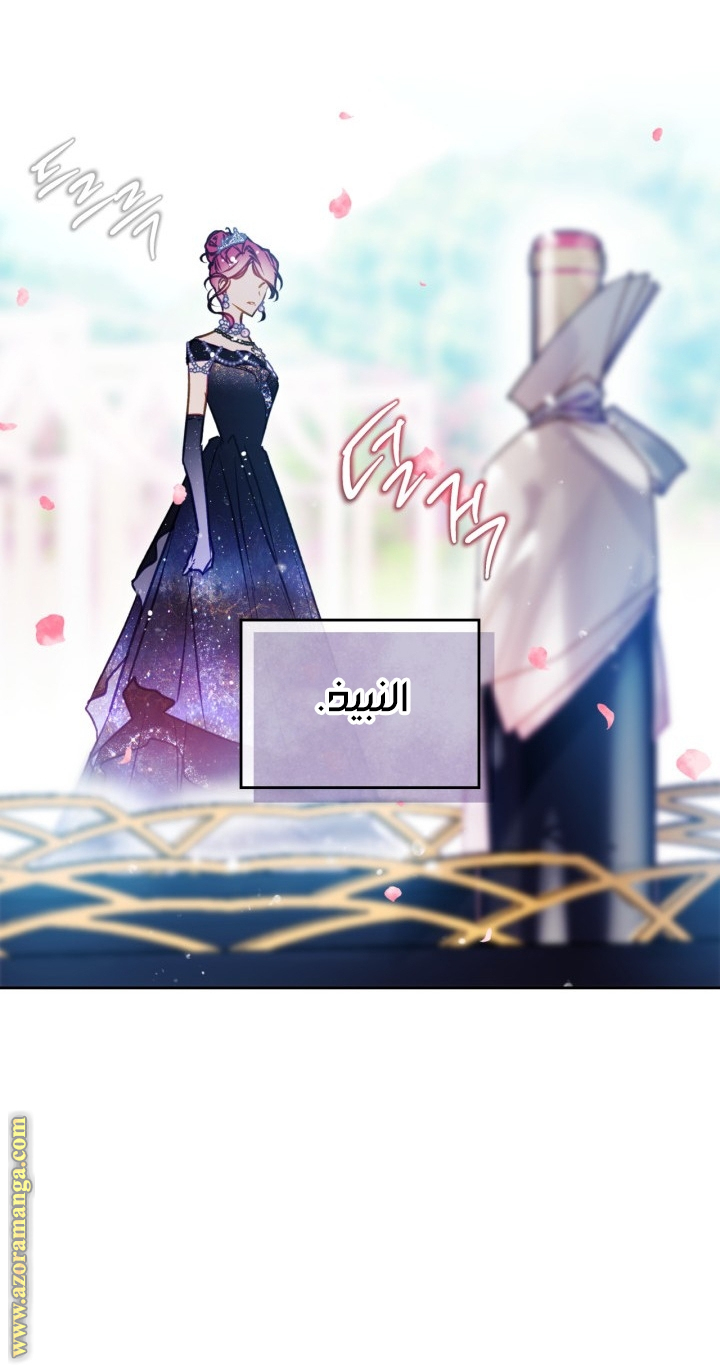 Read Death Is The Only Ending For The Villain AR Manga Online